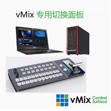vMix Control Surface VK2s